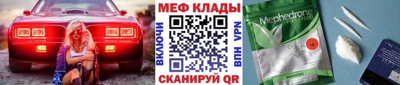 Где купить Каменск-Уральский kraken онион Меф A PVP ГАШИШ Кокаин Канабис