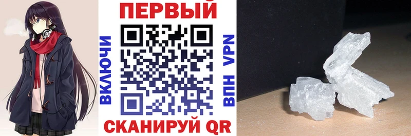 это какой сайт  Каменск-Уральский  Amphetamine 98% 