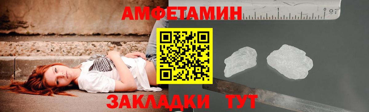Амфетамин 97%  АМФЕТАМИН  Каменск-Уральский  Вход с VPN  АМФЕТАМИН 