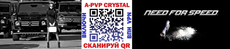 Альфа ПВП Crystall  мориарти как зайти  Каменск-Уральский  кракен как войти 