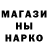 Гашиш Изолятор Slava Shipilov