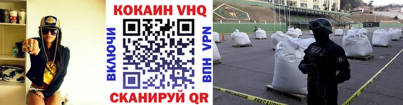Cocaine Эквадор  hydra зеркало  Каменск-Уральский 