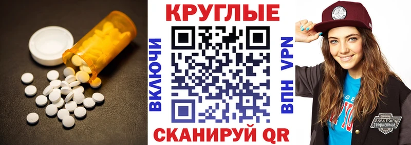 Экстази 99%  ссылка на мегу рабочий сайт  Каменск-Уральский 
