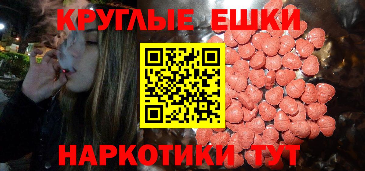 Ecstasy 300 mg Каменск-Уральский
