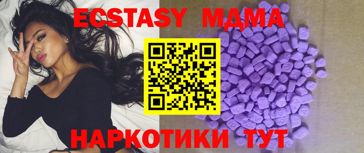 Каменск-Уральский  Экстази Philipp Plein  ЭКСТАЗИ  Вход с VPN 