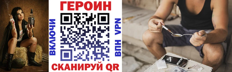 Героин хмурый  блэк спрут сайт  Каменск-Уральский 