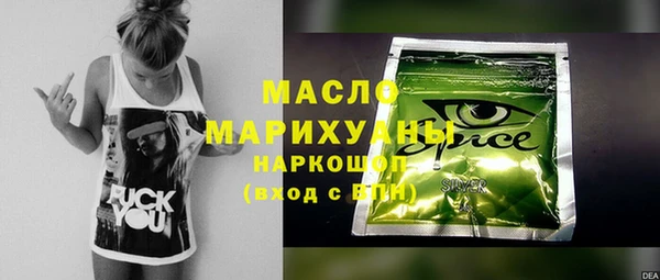 дмт Абдулино