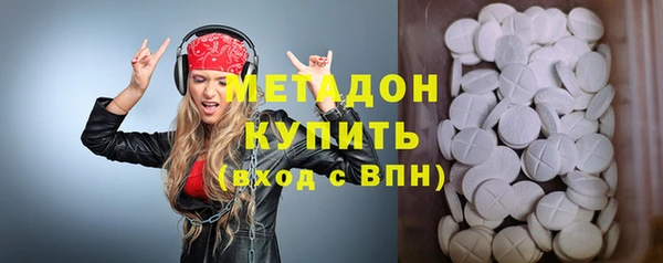 круглые Абинск