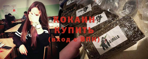 круглые Абинск
