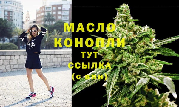 круглые Абинск