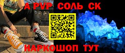 ECSTASY Камышлов