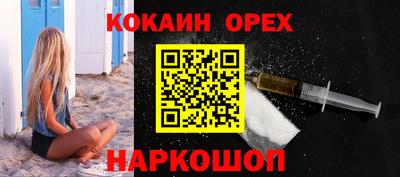 герыч Кинель