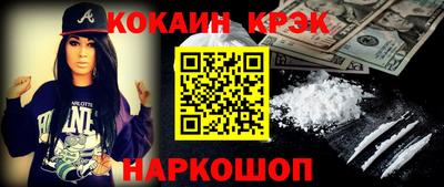 мяу мяу кристалл Кингисепп