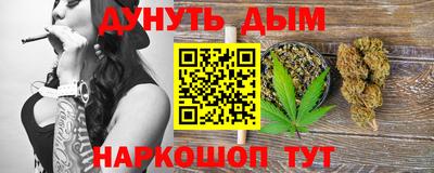 дурь Канаш