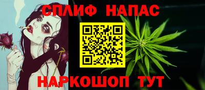 мяу мяу кристалл Кингисепп