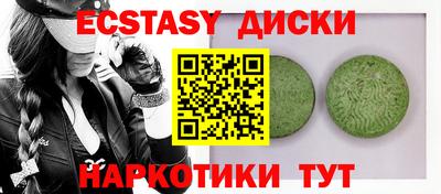 ALPHA PVP Сосновоборск