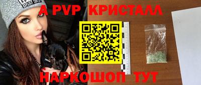 дурь Канаш