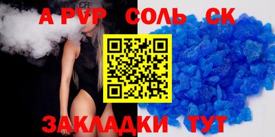 ECSTASY Камышлов