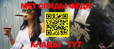 первитин Кимры