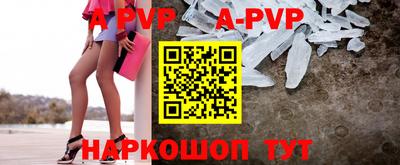 кокаин премиум Сочи