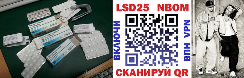 ЛСД экстази кислота  купить наркотики цена  Каменск-Уральский 