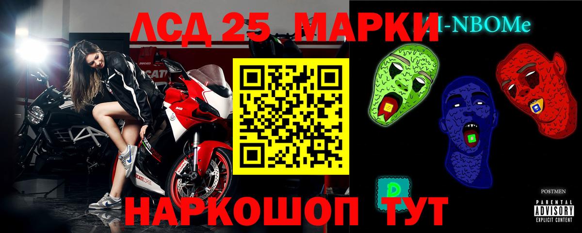 Лсд 25 экстази  Вход с VPN  Каменск-Уральский  Лсд 25 экстази ecstasy  LSD-25 экстази кислота 