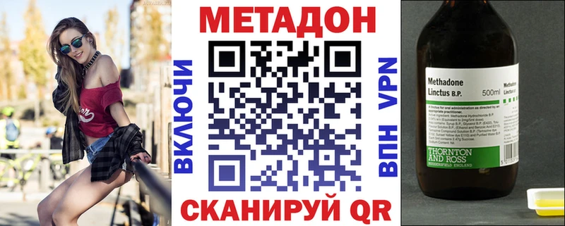 ссылка на мегу онион  Каменск-Уральский  МЕТАДОН белоснежный 