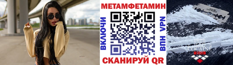Метамфетамин кристалл  ОМГ ОМГ как войти  Каменск-Уральский 