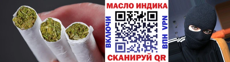 наркошоп  Каменск-Уральский  Дистиллят ТГК THC oil 