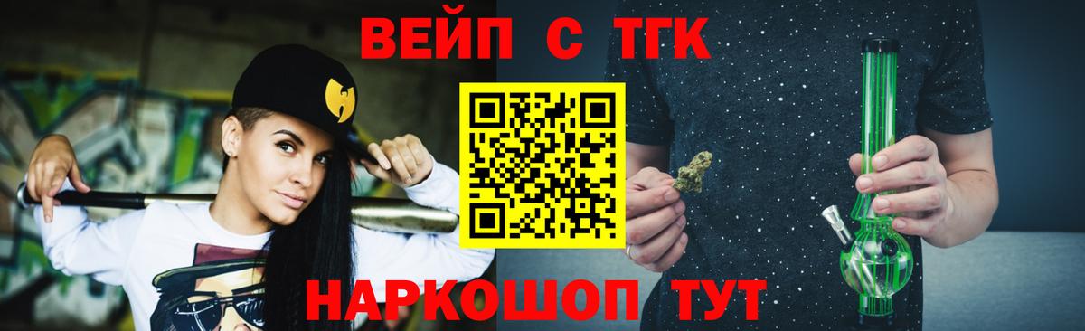 ЭКСТАЗИ  Мефедрон  Лсд 25  Вход с VPN  Кокаин  Каменск-Уральский  Меф   МАРИХУАНА  ГАШИШ  Alpha-PVP СОЛЬ кристаллы 