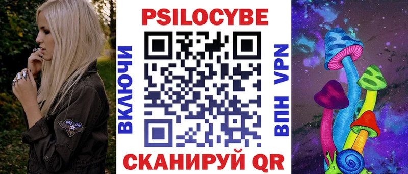 где продают наркотики  Каменск-Уральский  Псилоцибиновые грибы Psilocybine cubensis 