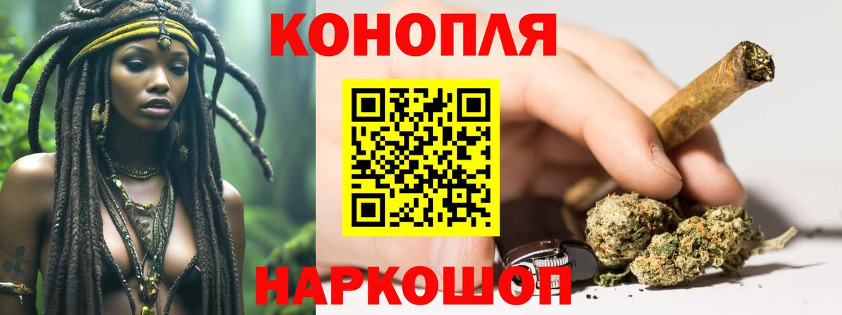 Бошки Шишки конопля Каменск-Уральский